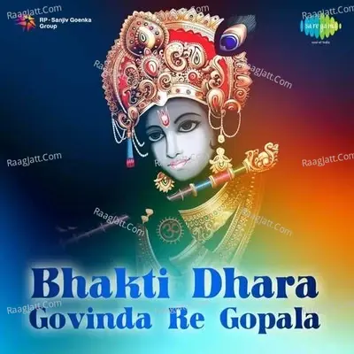 Bhakti Dhaara 10 - Sudhir Phadke cover album