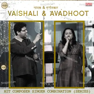 Singer Composer Combination (Series) - Vaishali  & Avadhoot - Vaishali Samant cover album