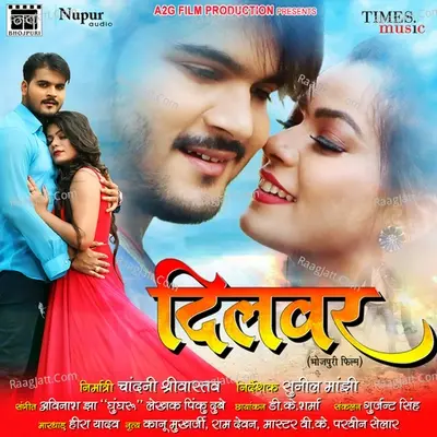 Dilwar - Avinash Jha cover album