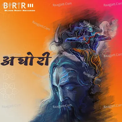 Aghori - Pramod Chauhan cover album