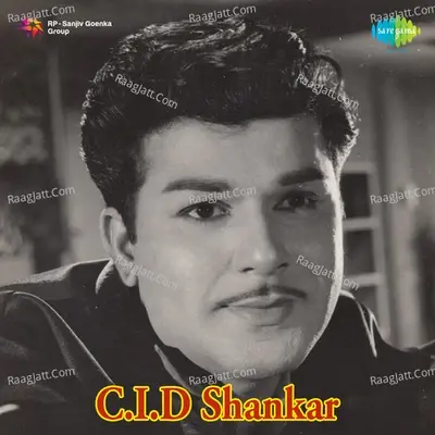 Cauveri - G Ramanathan cover album