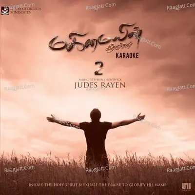 Mahimaiyin Geethanagal 2 (Karaoke) - Judes Rayen cover album