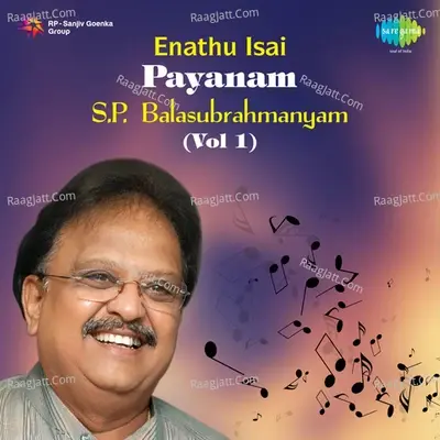 Enathu Isai Payanam - S.P. Balasubrahmanyam -Vol 1 - Dr. Kalaignar Karunanidhi cover album