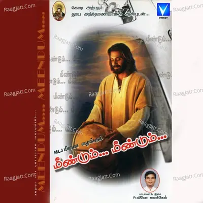 Meendum Meendum - SaravanaGanesh cover album