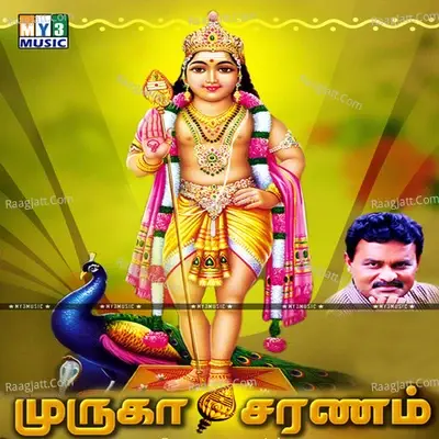 Muruga Saranam - Meenakshi cover album