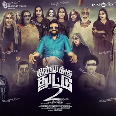 Dhilluku Dhuddu 2 - Shabir cover album