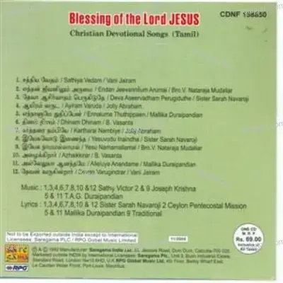 Blessing Of The Lord Jesus - sathy victor cover album