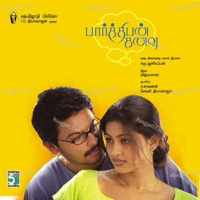 Parthipan Kanavu - Vidyasagar cover album