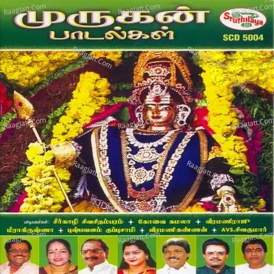 Murugan Paadalgal - Aravindh cover album