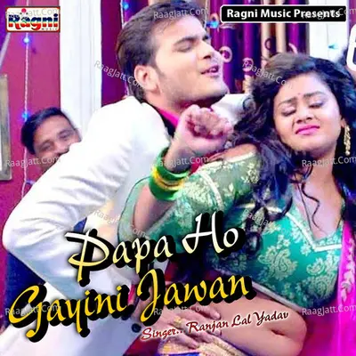 Papa Ho Gayini Jawan - Ranjan Lal Yadav cover album