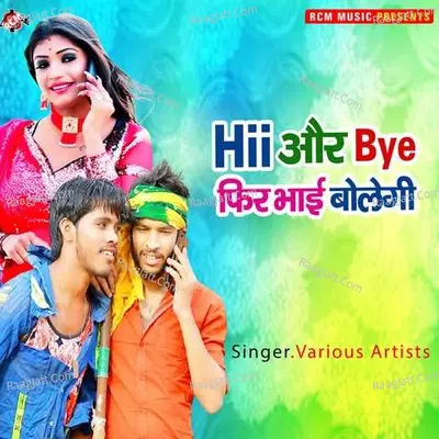 Hii Aur Bye fir Bhai Bolegi - RCM Music cover album