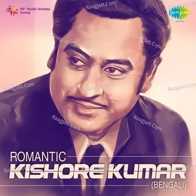 Romantic Kishore Kumar - Kishore Kumar cover album