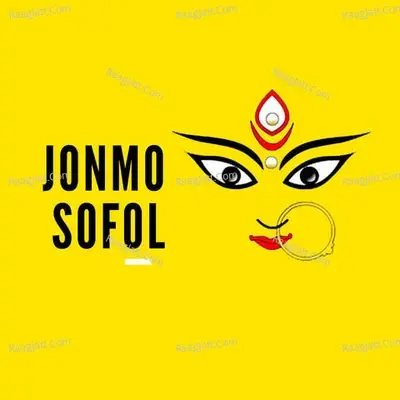 JONMO SOFOL - LIPIKA NAIR cover album