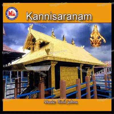 Kannisaranam - Nikhitha cover album