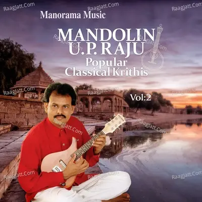 Mandolin Vol 2 - Manjoor Unnikrishnan cover album