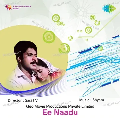 Ee Naadu - K J Yesudas cover album