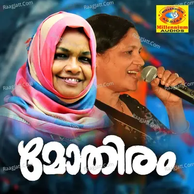 Mothiram - Indhira Joy cover album