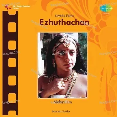 Ezhuthachan - Pradip Somasundaram cover album