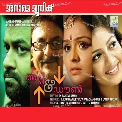 Up and Down Mukalil Oralundu - Vijay Yesudas cover album