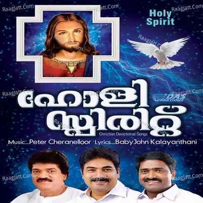 Holy Spirit - Peter Cheranalloor cover album