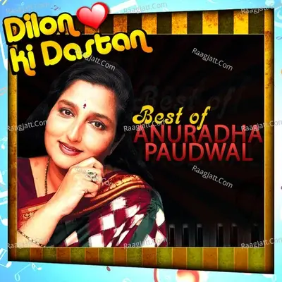 Best Of Anuradha Paudwal - Dilon Ki Dastan - Anuradha Paudwal cover album