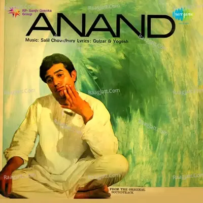 Anand - Salil Chowdhury cover album