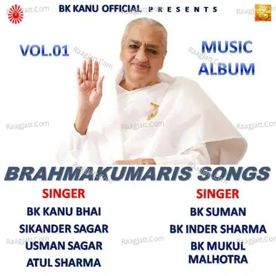 Brahmakumaris Songs Vol.1 - BK Kanu Bhai cover album