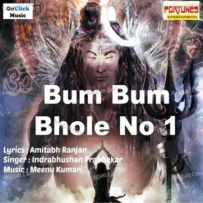 Bum Bum Bhole No.1 - Arun Thakur cover album