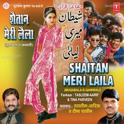 Shaitaan Meri Laila -Muqabla-E-Qawwali - HAJI TASLEEM AARIF cover album