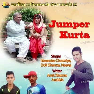 Jumper Kurta - Doli Sharma cover album