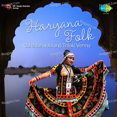 Haryana Folk - Usha Jariwala and Triloki Verma - Triloki Verma cover album