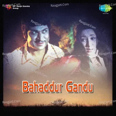 Bahaddur Gandhu - S. Janaki cover album