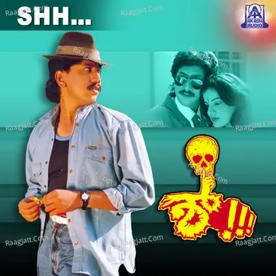 Shhh (Original Motion Picture Soundtrack) - L N Shastri cover album