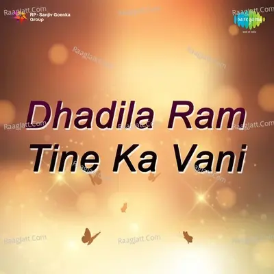 Dhadila Ram Tine Ka Vani -Drama - Arvind Pilgaonkar cover album