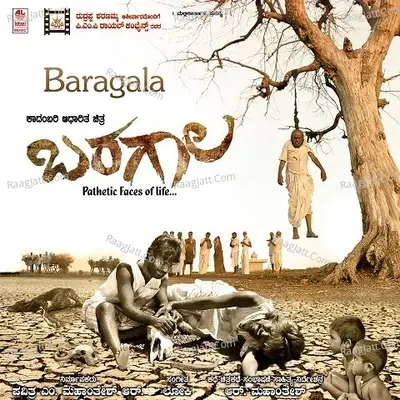 Baragala - V Loki cover album