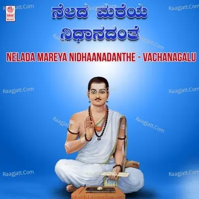 Nelada Mareya Nidhaanadanthe - Vachanagalu -  cover album