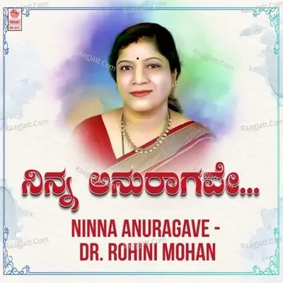 Ninna Anuragave - Dr. Rohini Mohan -  cover album