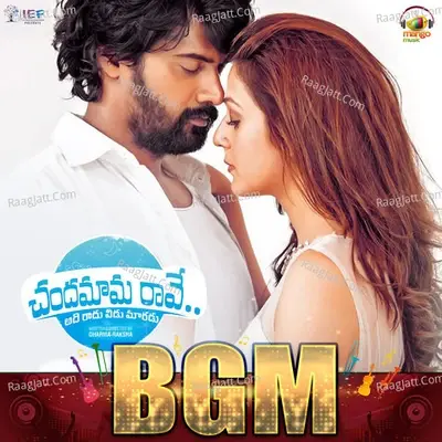 Chandamama Raave BGM - Shravan cover album