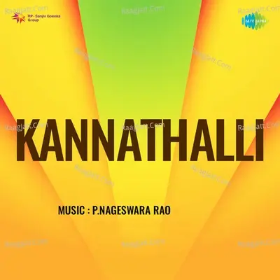 Kanna Thalli - A. M. Rajah cover album