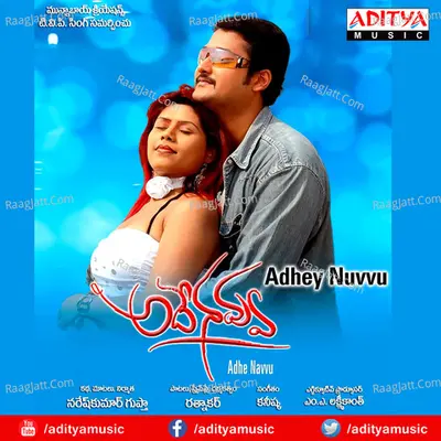 Adhey Navvu - Babji cover album