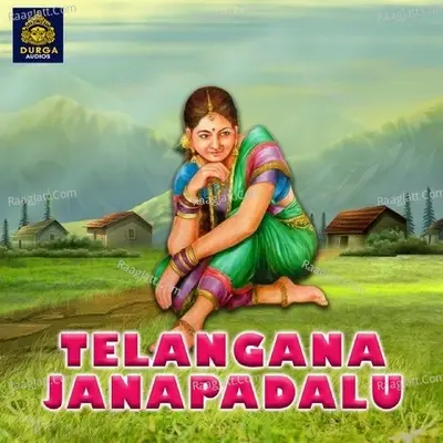 Telangana Janapadalu (Janapada Geethalu) -  cover album