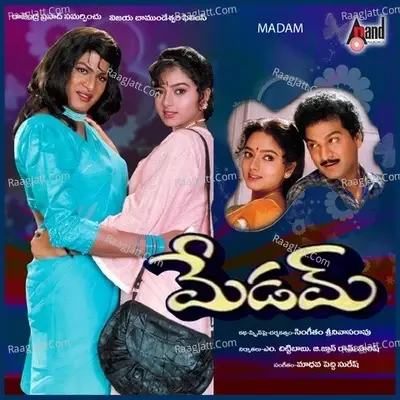 Madam - S. P. Balasubrahmanyam cover album