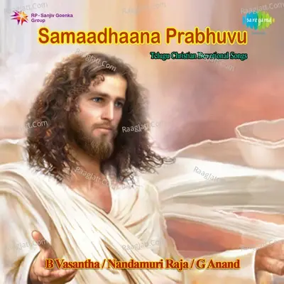 Samaadhana Prabhuvu (telugu Christian Devotional) - sangeetarathna b m j dhyriam cover album