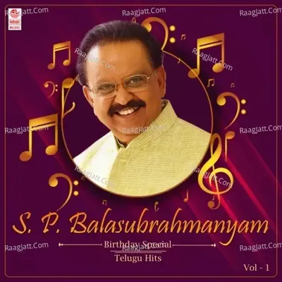 S.P. Balasubrahmanyam Birthday Special Telugu Hits Vol-1 - S. P. Balasubrahmanyam cover album