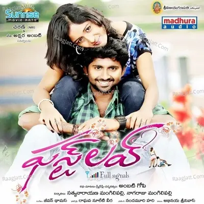 First Love (Original Motion Picture Soundtrack) - Jeevan Thomas cover album