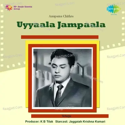 Uyyaala Jampaala - Ghanatasala cover album