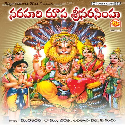 Narahari Rupa Sri Narasimha - C. H. Karunakar cover album