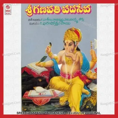 Sreeganapathi Padhaseva - Vijaylakshmi Sharma cover album