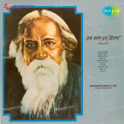 More Gems From Tagore Vol 2 - Gurudev Rabindranath Tagore cover album