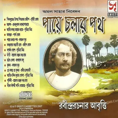 Paye Chalar Path - Rabindranath Tagore cover album